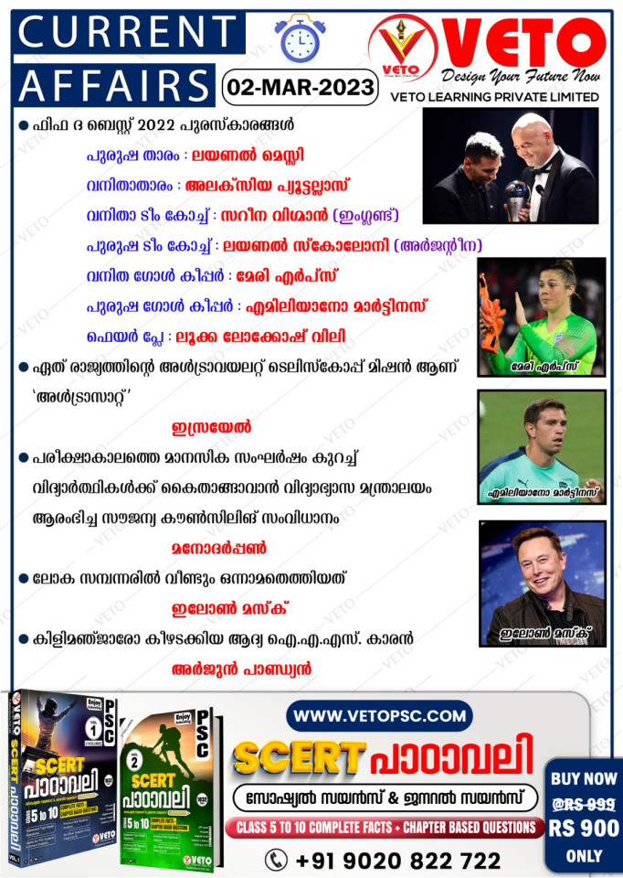 CURRENT AFFAIRS